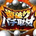 free casino games no download Skenarionya adalah Yuichi Fukuda dari serial 